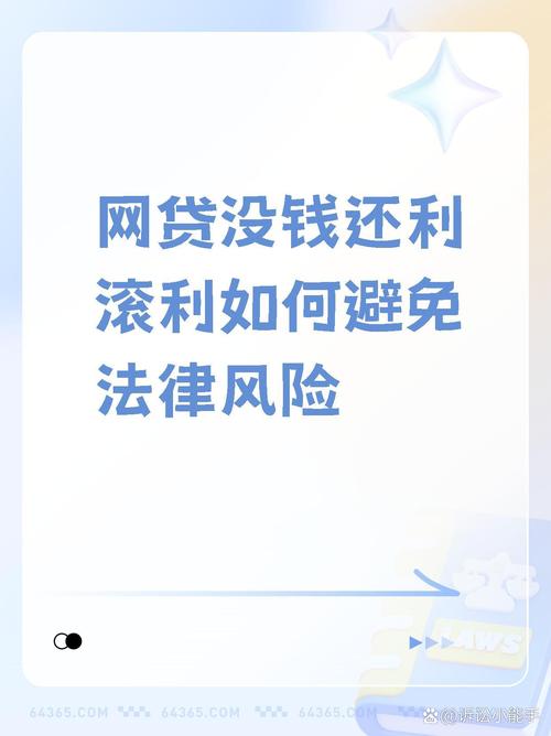 网上协商网贷平台还款的是真的吗？如何辨别真伪？