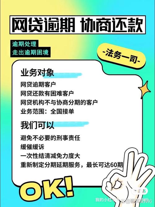 网贷做了延期还会催收吗？如何应对催收问题？