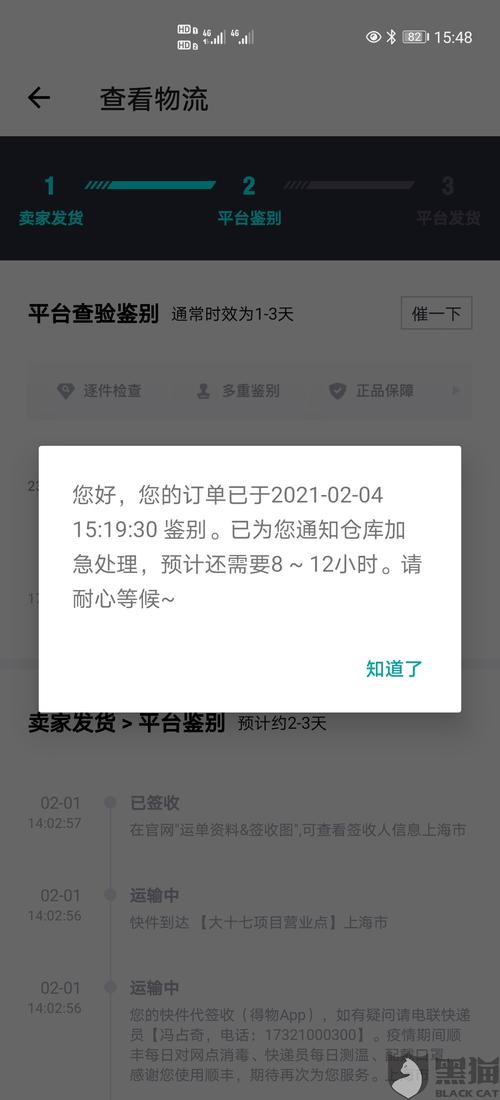 得物分期没还怎么办?如何处理逾期问题?