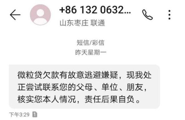 网贷为什么都在鹰潭起诉