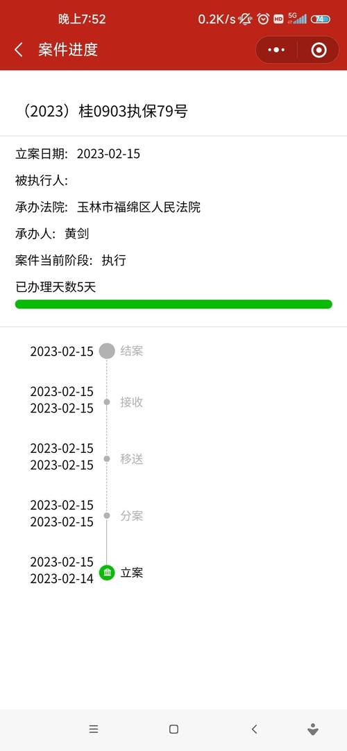 桔多多逾期2年后才找过来应该怎么办