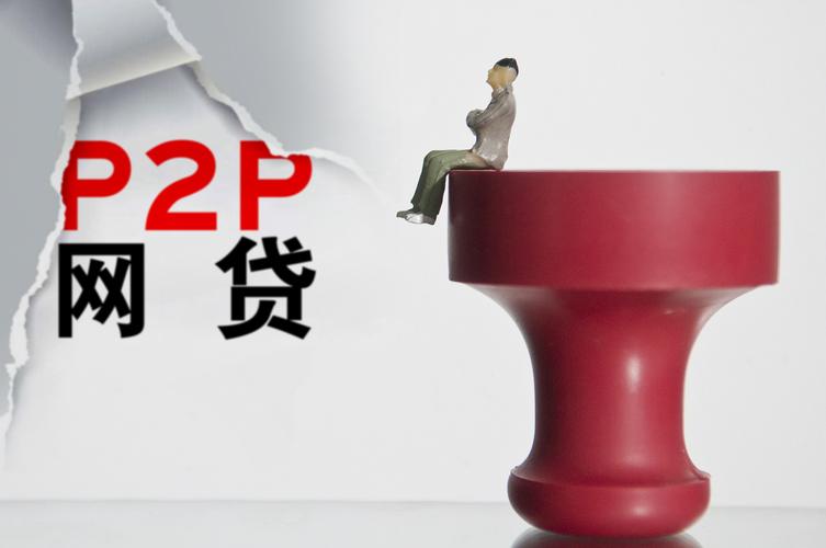 专门处理网贷的机构有哪些特点