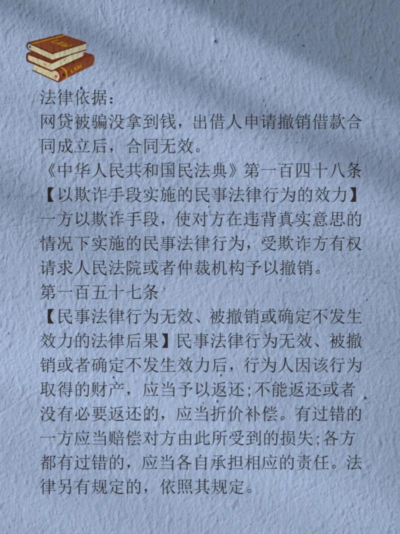 网贷十几万还不上要坐牢吗?有哪些后果?