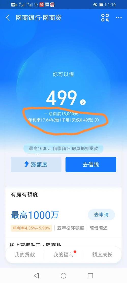 借呗最多能拖多久才算合理？