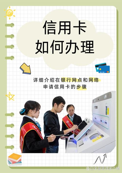 光大银行苏困业务如何申请和办理？