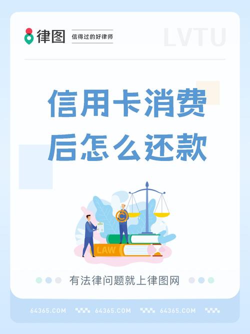 兴业银行信用卡如何提前还款及注意事项