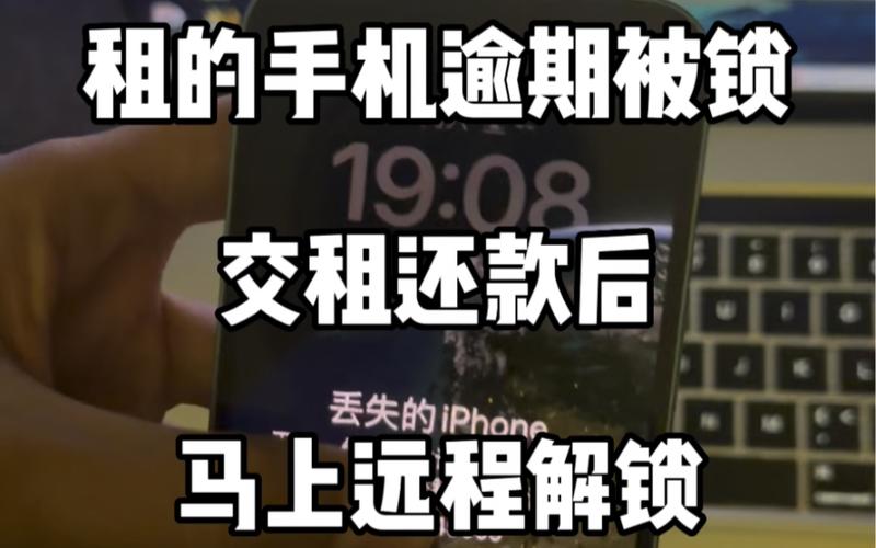 龙亿快租逾期一年亲身经历