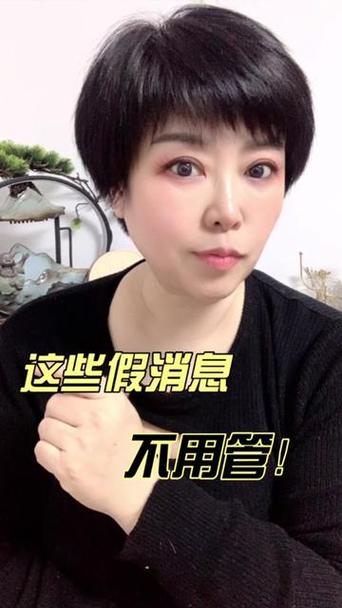 1068短信催款还带姓名发给家人了应该怎么处理?