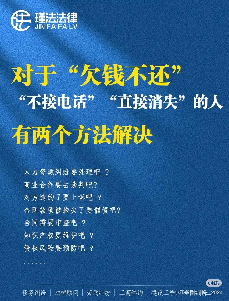010催收电话可以不接吗？了解拒接的后果