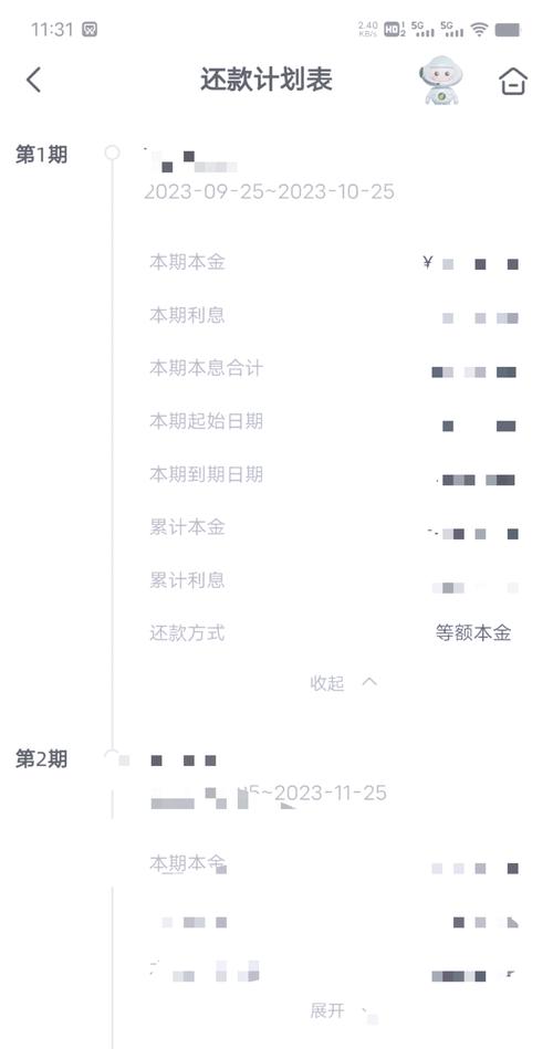邮政银行信用卡一次性还款怎么操作才最方便