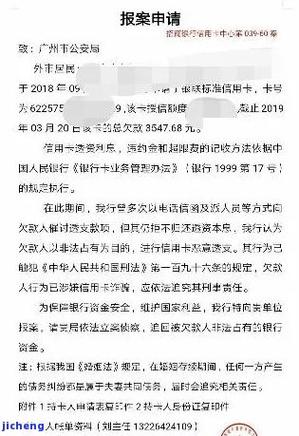 被招商信用卡起诉执行了怎么去协商