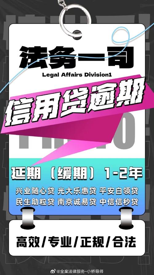 宸风法务协商还款靠谱吗?
