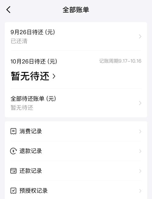 提前结清京东金条会怎么样对信用影响