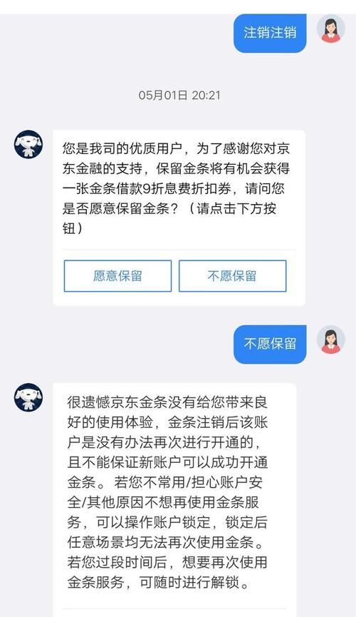 京东金融逾期三天还款，会影响征信吗？具体后果是什么？