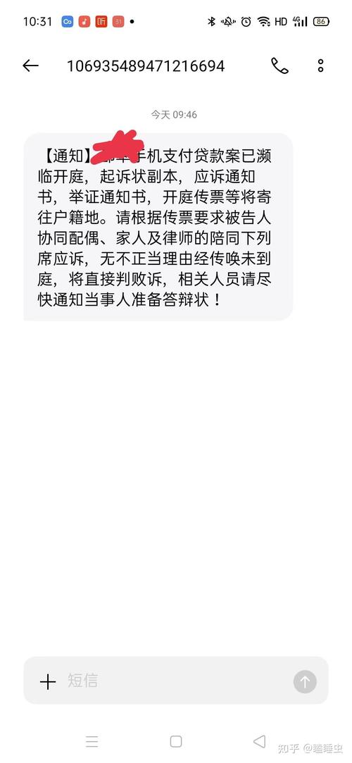 交行欠款6万多逾期8个月催收怎么办？