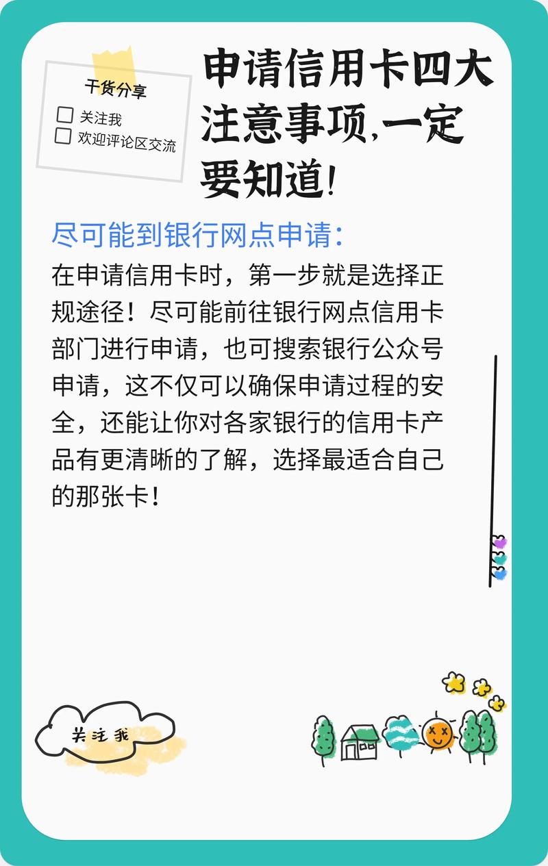 信用卡扶困政策有哪些具体内容?