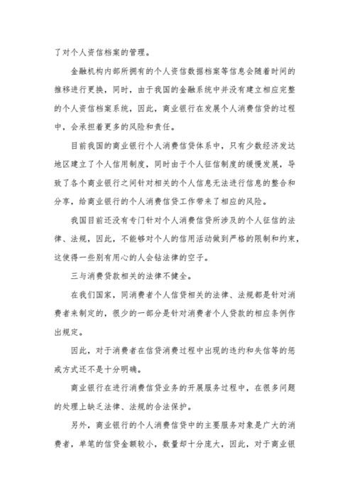 欠银行6万会坐牢吗？详细解答与法律风险分析