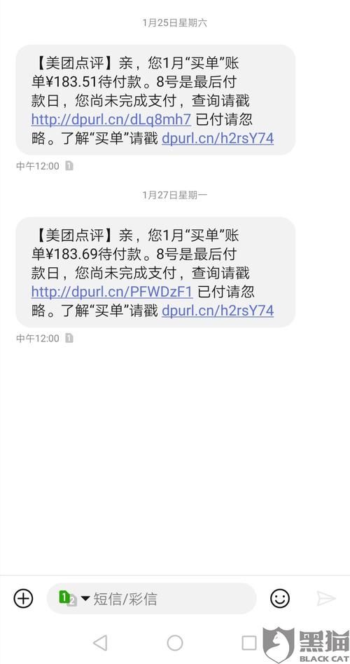 美团逾期以后还款了,征信五年以后会自动消除吗