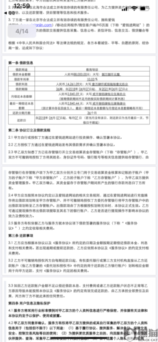 凡普金科贷款逾期会被起诉吗如何应对风险?