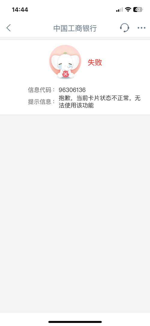 工商银行信用卡逾期怎么办