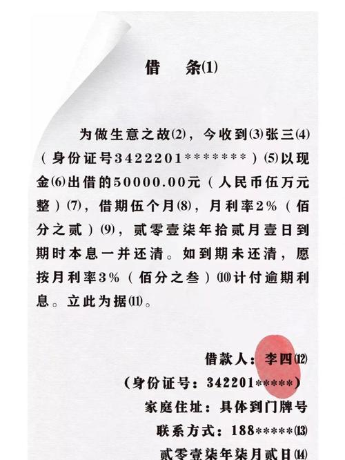 奇富借条三期不允许提前结清怎么办才好