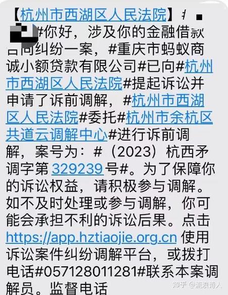 国家网贷逾期最新政策有哪些新规定