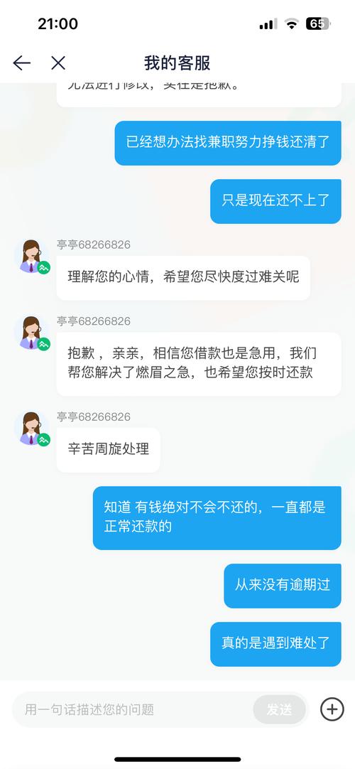 2024年开始网贷逾期的人多吗？现状如何？