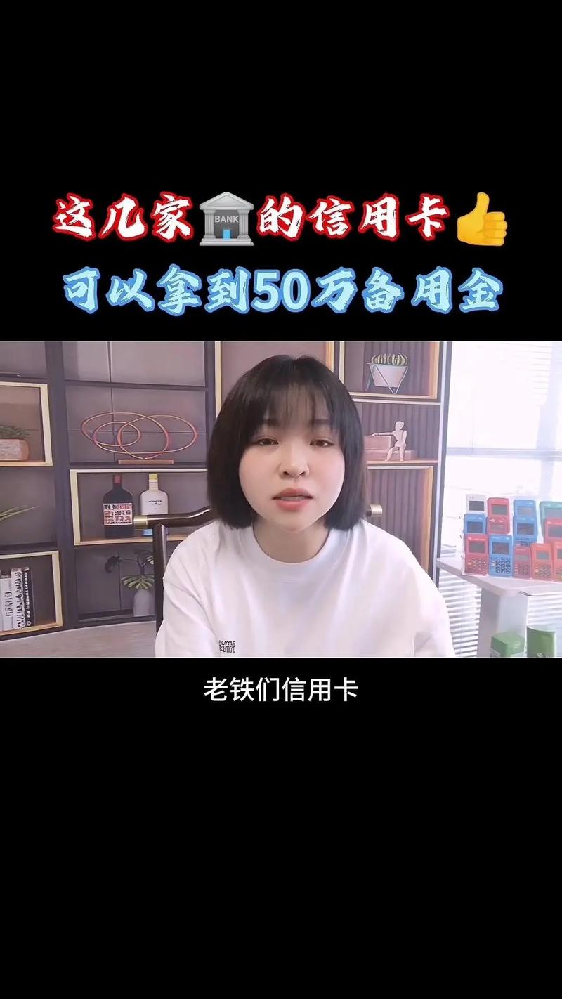 信用卡备用金借款怎么还比较方便？