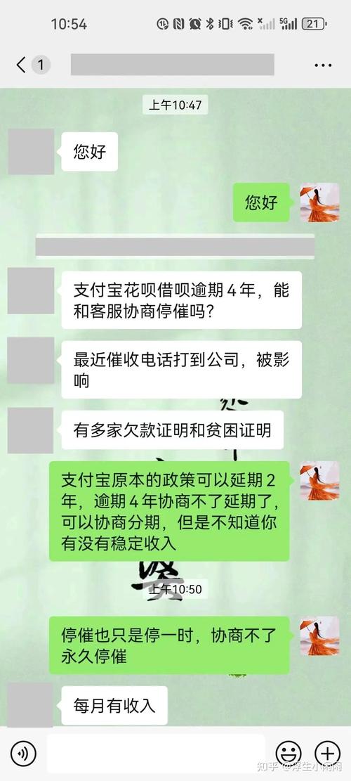 支付宝变更原因是什么？延期三天还能继续使用吗？