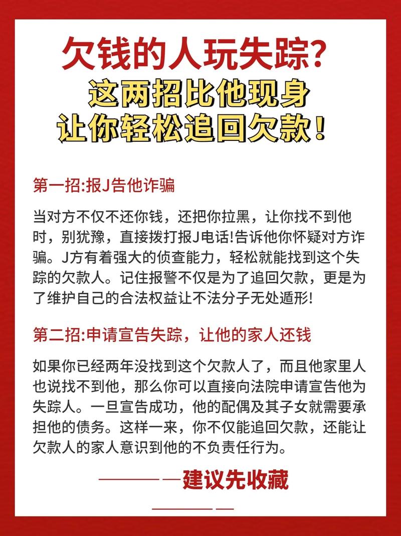 没有逾期也有催收电话是怎么回事