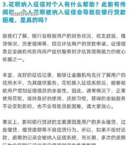 信用贷款还不上的后果是什么