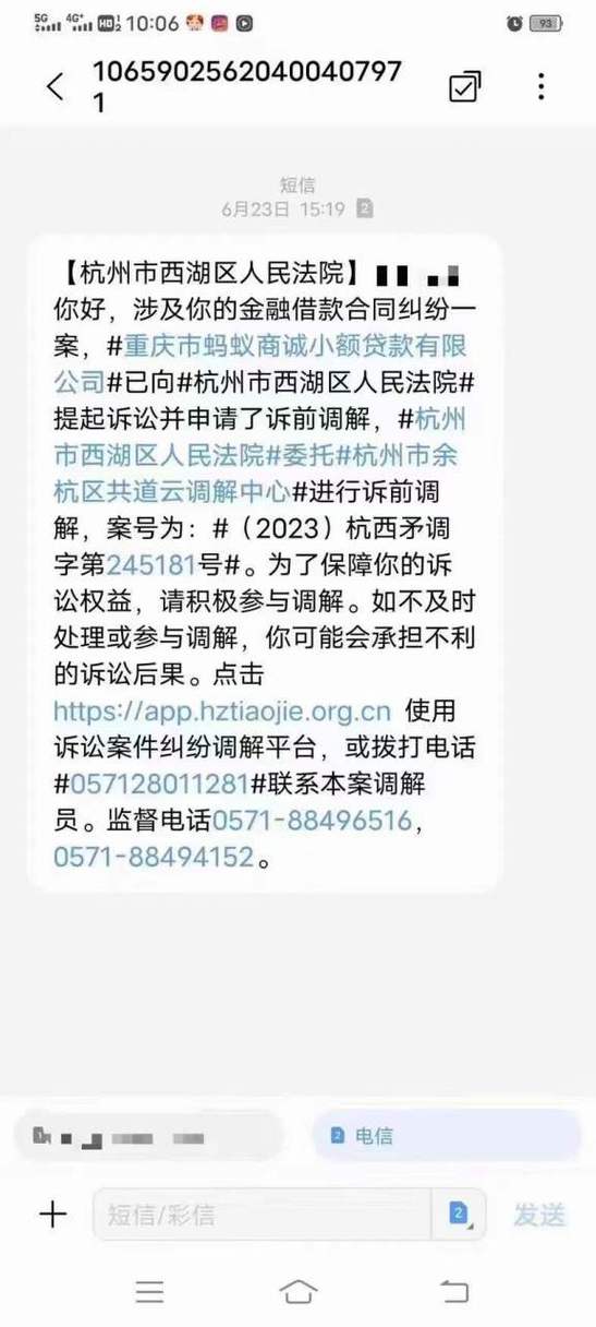支付宝起诉负债人要多久