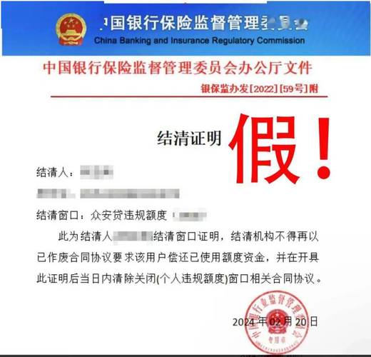 结清证明一直不下来怎么办?应对策略有哪些?