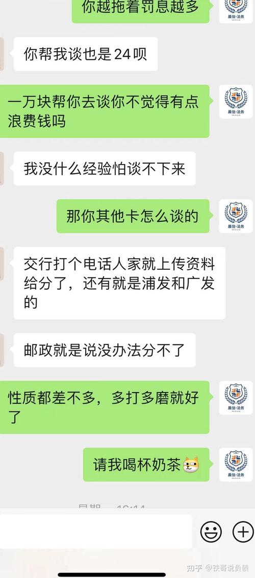 欠邮政信用卡5万17个月了怎么办才好