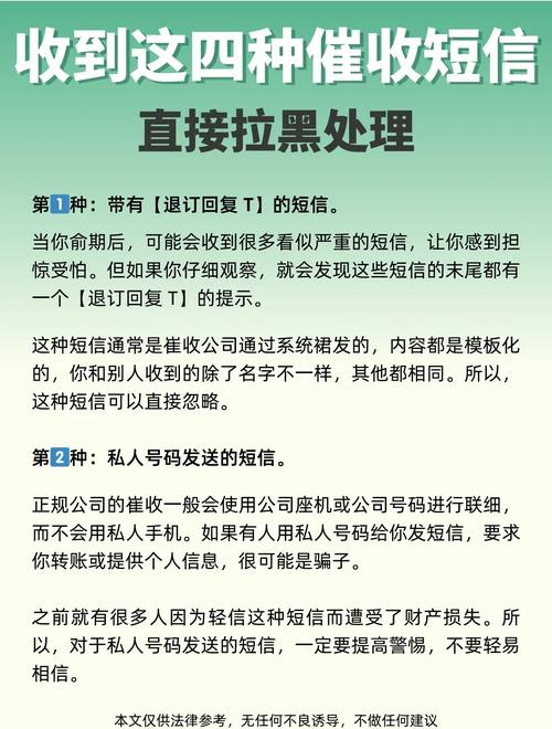长春至圣法务短信催收有效吗?探讨其效果与法律依据