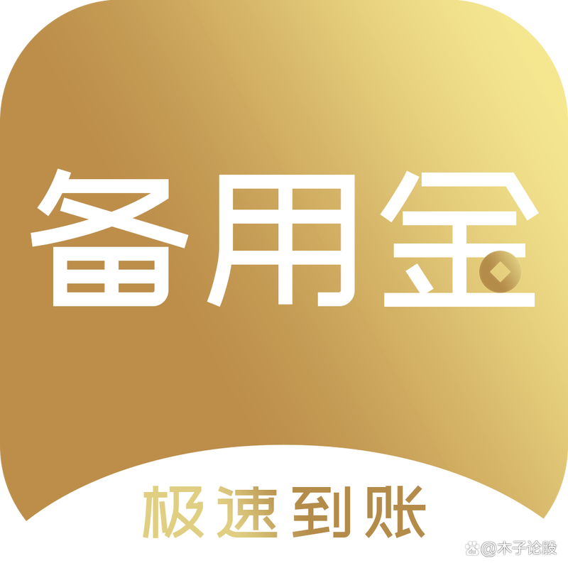 农行备用金在哪里申请