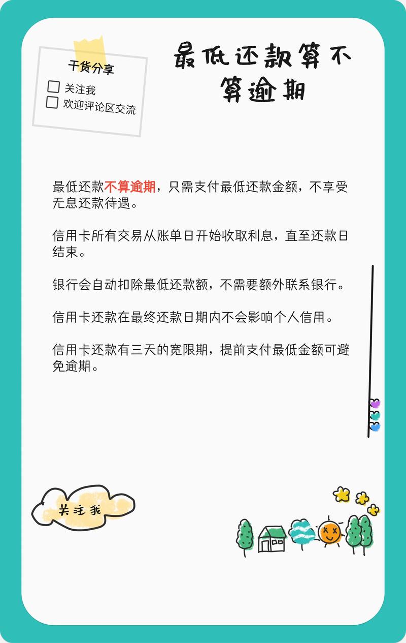 申请延期还款上征信吗会影响信用记录吗？