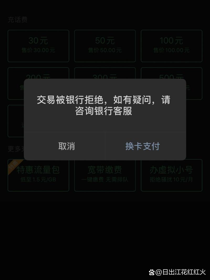 银行卡莫名其妙被扣钱了怎么解决？