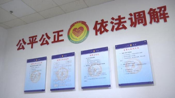 启明金融调节属于诉前调解吗？解析相关流程与规定
