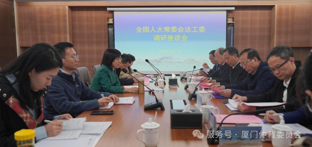 庆阳仲裁委员会的服务及流程介绍