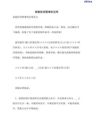 浦发信用卡协商怎么让开失业证明？