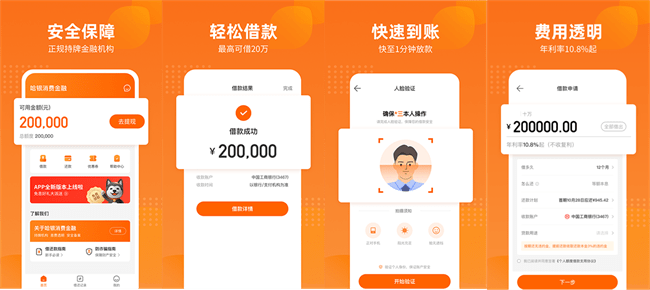 哈银消费金融逾期怎么协商才能减轻损失