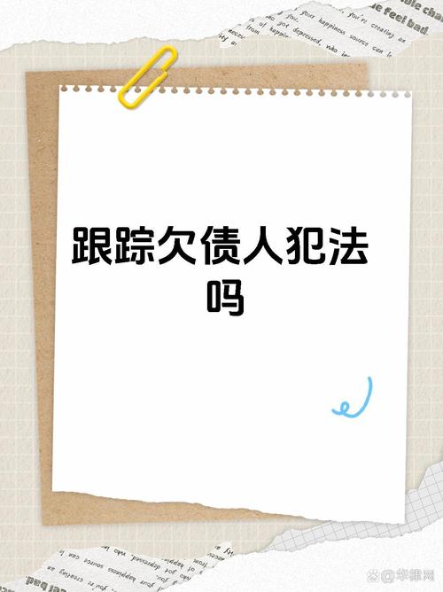 怎样判断负债人被起诉的依据是什么