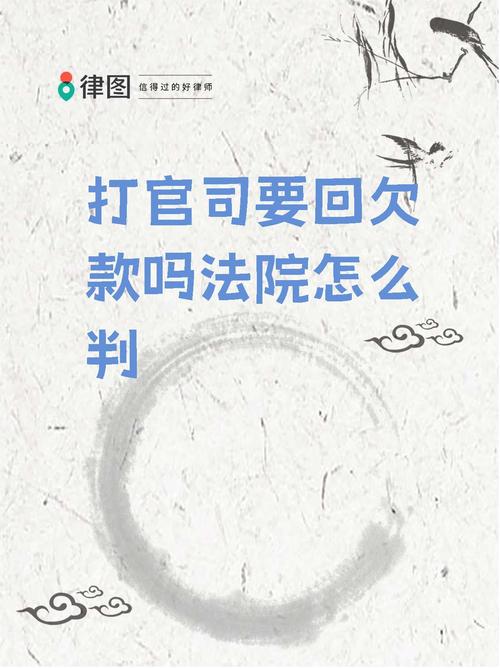 怎样判断负债人被起诉的依据是什么