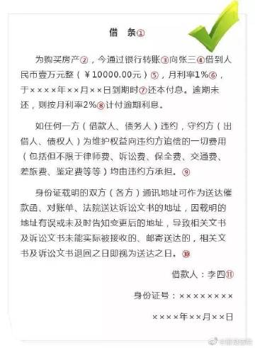 巢湖欠款逾期咨询
