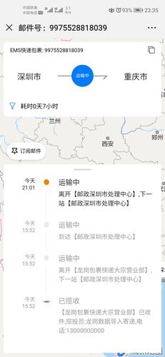 邮政催收怎么这么厉害？