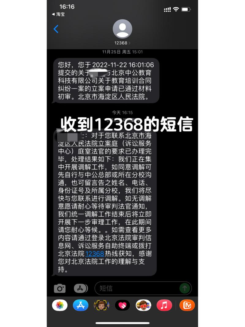 057185020636是法院的电话吗