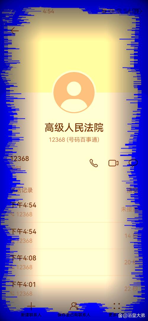 057185020636是法院的电话吗