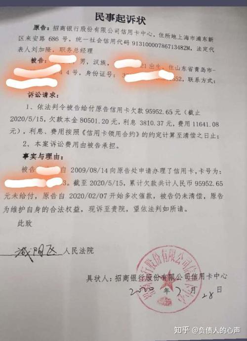 欠信用卡起诉会判刑吗