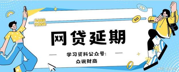 太享贷逾期了，代偿后还需要还违约金和罚息吗？